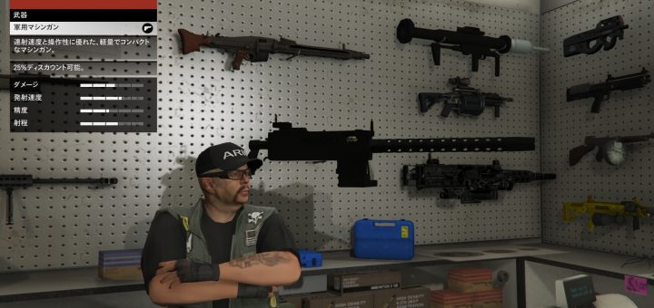 MOD - GTA 5 Mods | Grand Theft Auto 5 MOD Mods